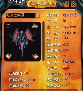 魔域战士狂刃如何打出最高伤害？技巧有哪些？  第3张