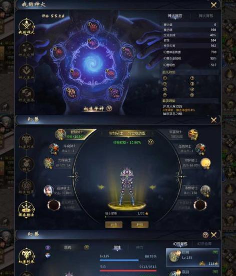 魔域战士狂刃如何打出最高伤害？技巧有哪些？  第2张