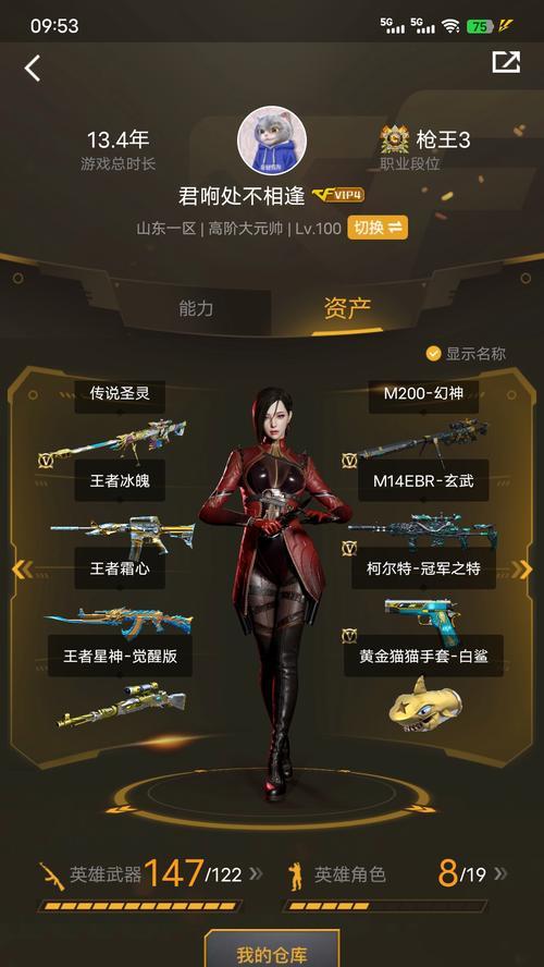 cf鹰角色如何培养？有哪些技巧可以快速提升？  第1张