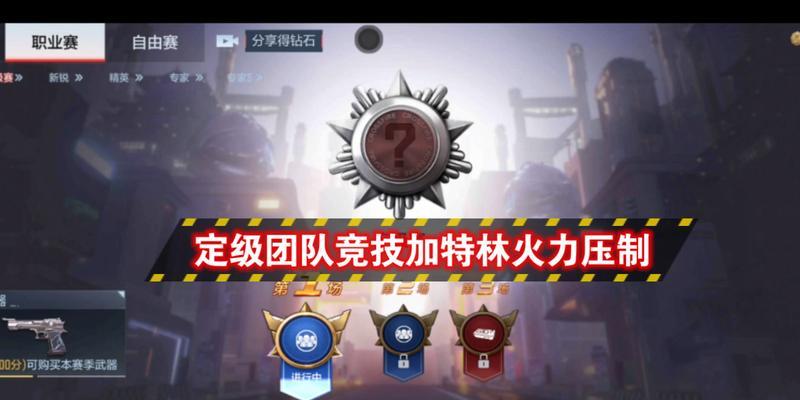 CF定级赛取消了吗？未来还会恢复吗？  第1张