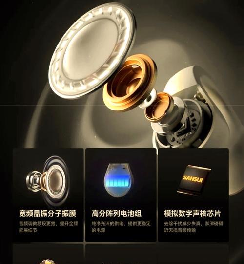 山水无线蓝牙耳机拆解步骤？拆开后如何复原？  第3张
