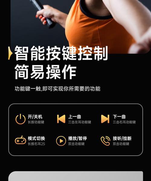 山水无线蓝牙耳机拆解步骤？拆开后如何复原？  第2张