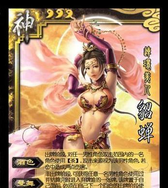 三国杀巾帼篇获得金牌的策略是什么？  第1张