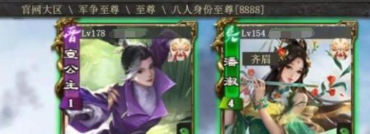 三国杀巾帼篇获得金牌的策略是什么？  第3张