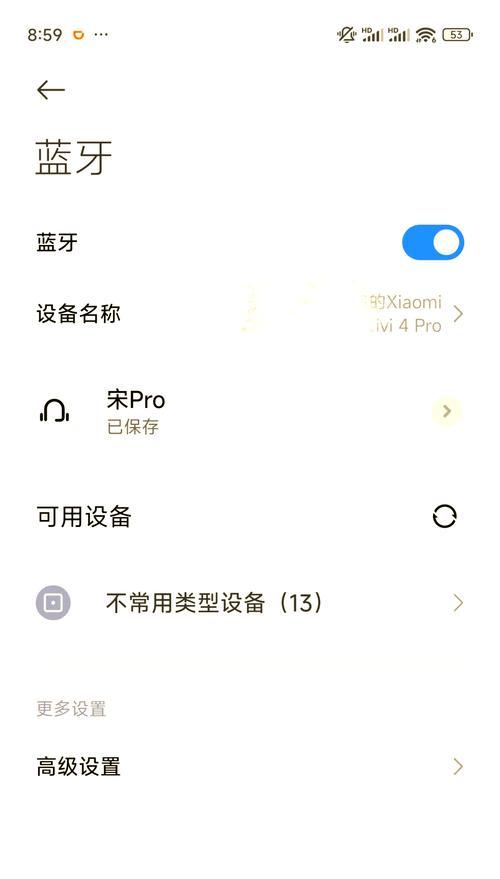 耳机蓝牙连接手机步骤？连接后如何切换歌曲？  第1张