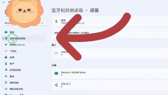 耳机蓝牙连接手机步骤？连接后如何切换歌曲？  第3张
