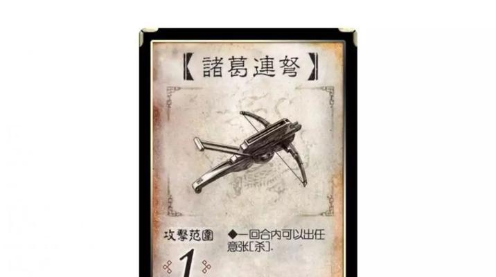 三国杀数字号的价值如何评估？数字号不值钱的原因是什么？  第2张