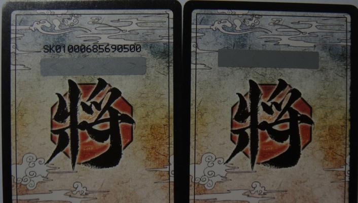 三国杀数字号的价值如何评估？数字号不值钱的原因是什么？  第3张
