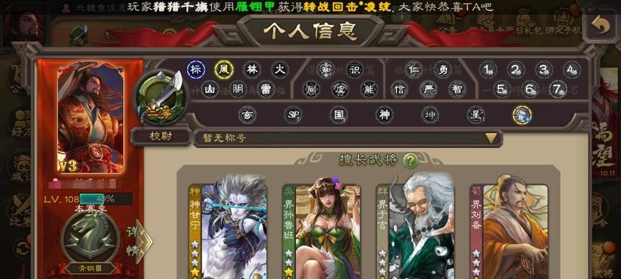 三国杀四人局出牌策略有哪些？如何提高胜率？  第2张