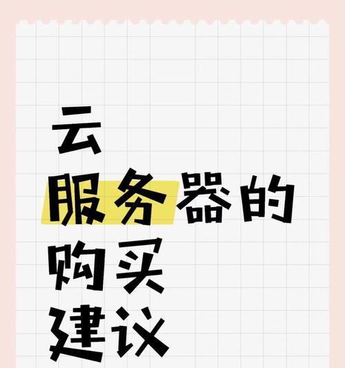 阿里云ecs服务器能运行抖音吗？  第2张