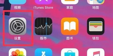 荣耀迎风而上铃声设置方法是什么？  第2张