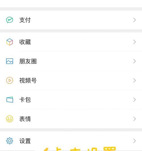 荣耀迎风而上铃声设置方法是什么？  第1张