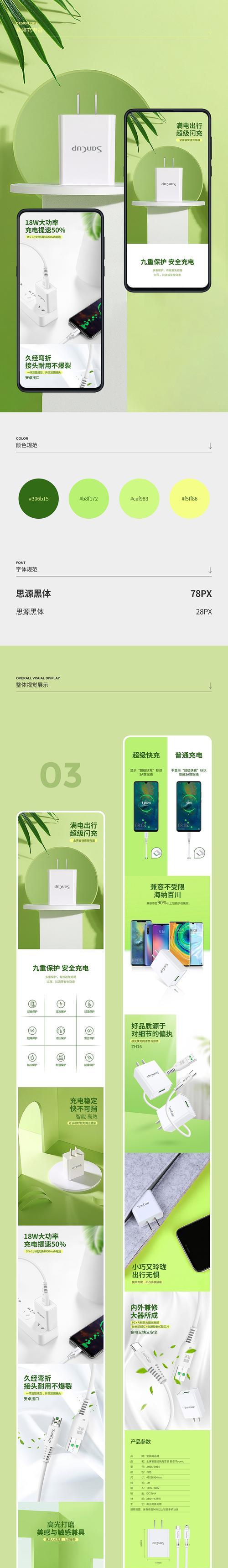 如何自制手机感应充电器？需要哪些材料？  第3张
