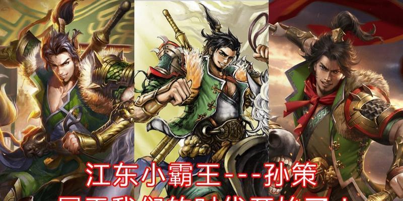 三国杀仁王盾技能效果如何？使用策略是什么？  第2张