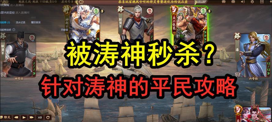 三国杀仁王盾技能效果如何？使用策略是什么？  第3张