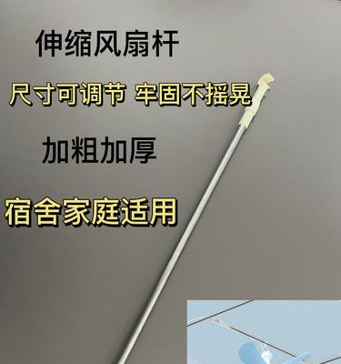 横杆上固定平板支架安装方法是什么？  第3张
