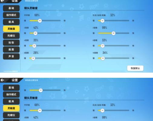 地下城手游操作设置有哪些技巧？如何自定义按键？  第2张
