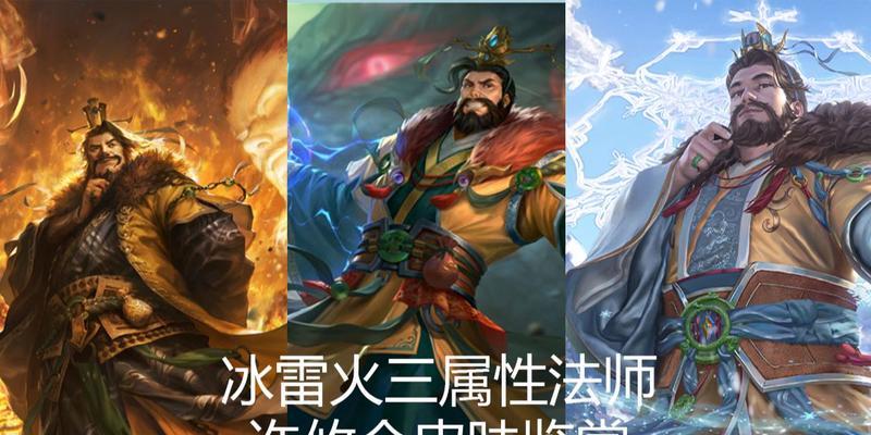 三国杀推荐精品皮肤有什么用？它们的特殊效果是什么？  第1张