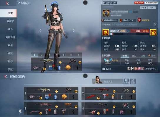 CF手游白虎需要抽多少次才能获得？抽卡策略有哪些？  第2张