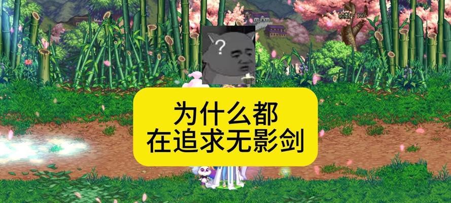 DNF无影剑的刷取方法是什么？  第1张