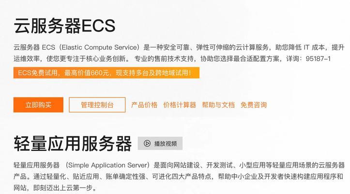 亚服升级应选择哪个地区的服务器？如何选择最佳服务器？  第1张