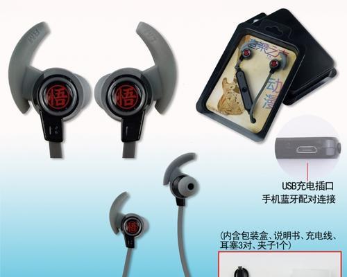 perb10蓝牙耳机配对步骤是什么？  第1张