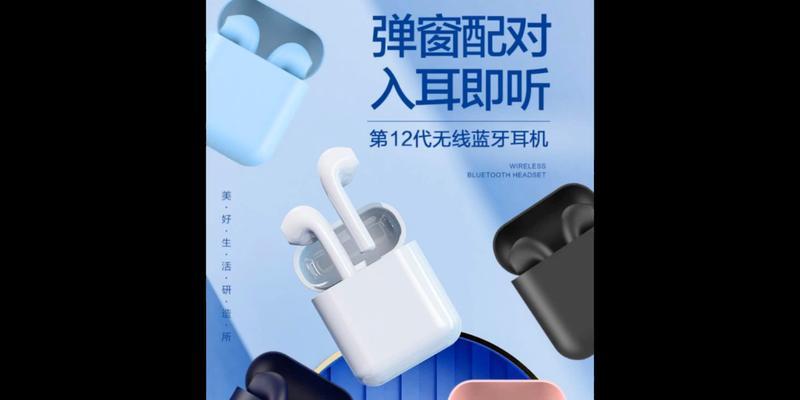 perb10蓝牙耳机配对步骤是什么？  第2张