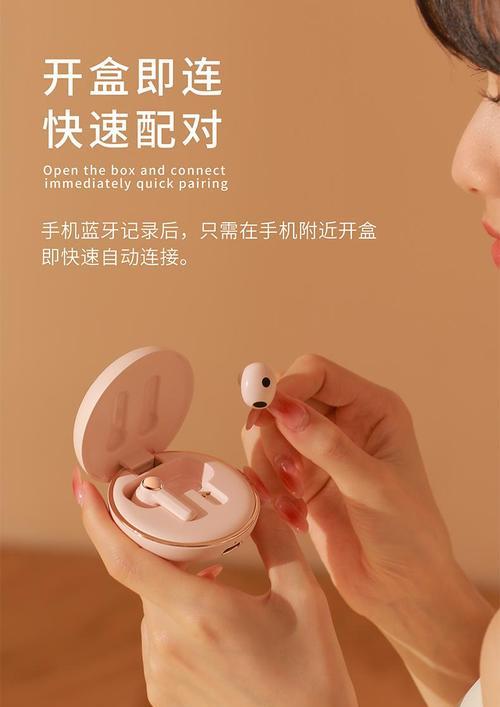 perb10蓝牙耳机配对步骤是什么？  第3张