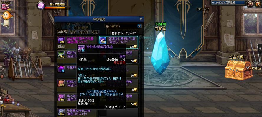 dnf白色气息获取途径是什么？  第3张