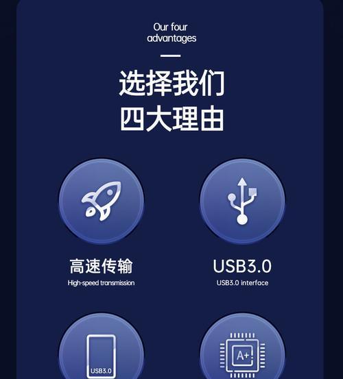 手机和电脑如何连接移动硬盘？  第2张