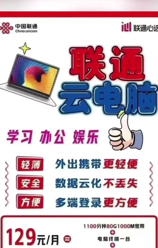 网心云电脑宝内存满了怎么清理？有无快捷方法？  第3张