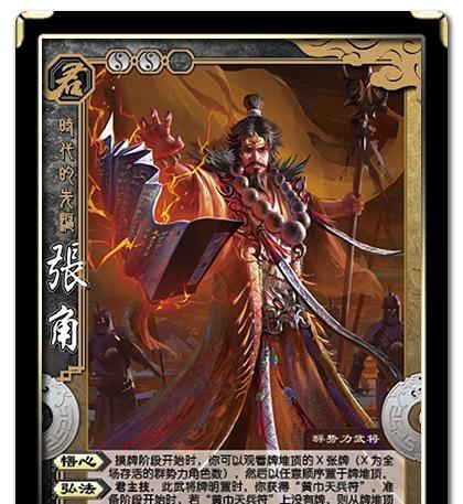 三国杀神角色选择群雄的原因是什么？群雄有何优势？  第2张