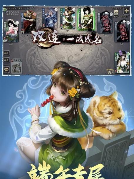 三国杀神角色选择群雄的原因是什么？群雄有何优势？  第3张