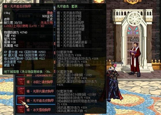 地下城刺客终极追击如何获得？条件是什么？  第1张