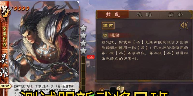 三国杀神赵云的变身技能效果如何？  第2张