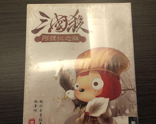 三国杀online充值流程是怎样的？有哪些充值优惠？  第2张