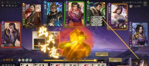 三国杀online充值流程是怎样的？有哪些充值优惠？  第3张