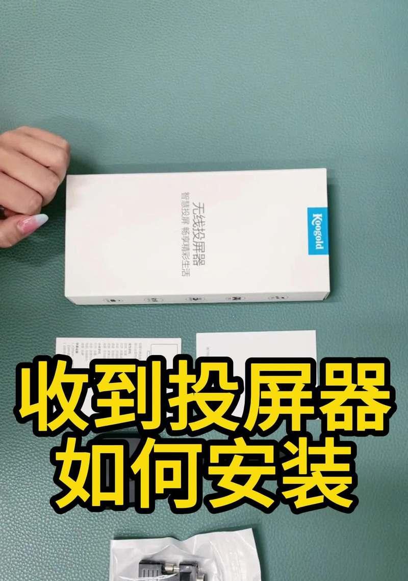 如何用手机查看城市追踪摄像头？  第3张