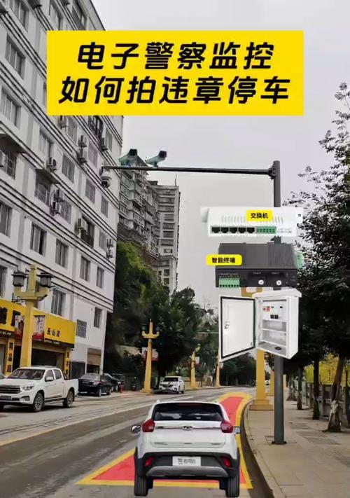 如何用手机查看城市追踪摄像头？  第2张