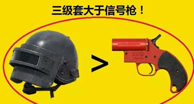 CF中魔礼青4星的血量是多少？  第3张