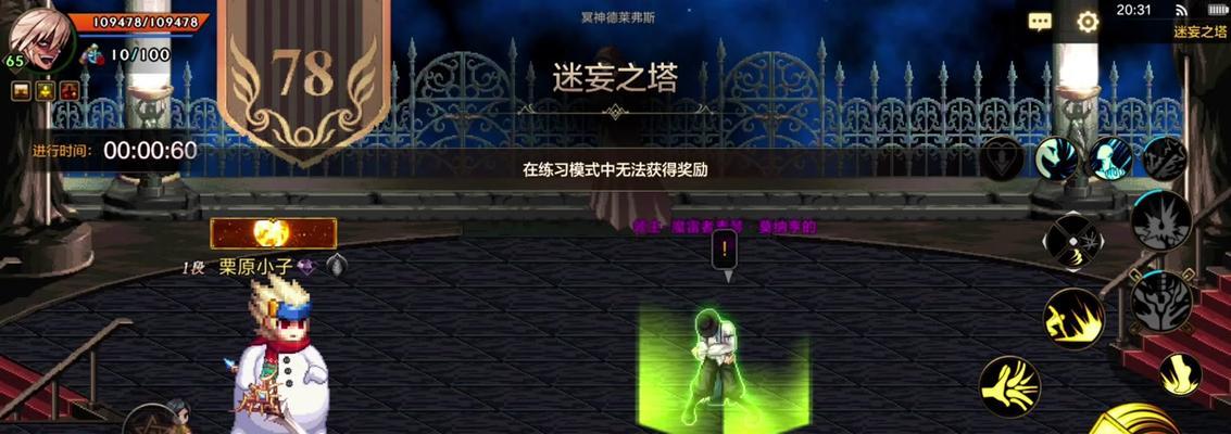 地下城远程队加入公会的步骤是什么？  第1张