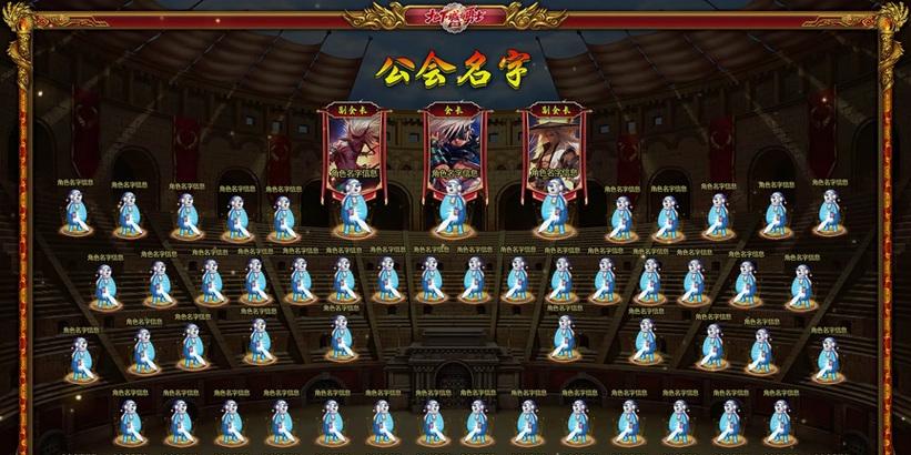 地下城远程队加入公会的步骤是什么？  第3张