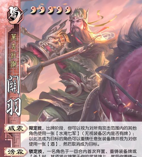 三国杀中绑定卡牌过多怎么办？有哪些处理方法和建议？  第1张