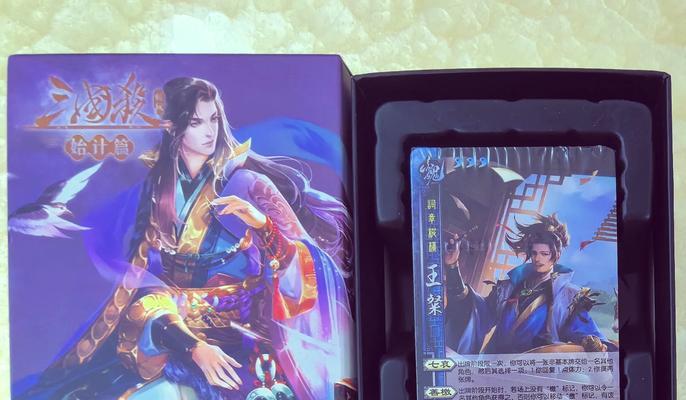 移动版三国杀卡牌游戏的玩法有哪些？  第2张