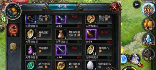 魔域至尊骑宝宝的技巧是什么？  第2张