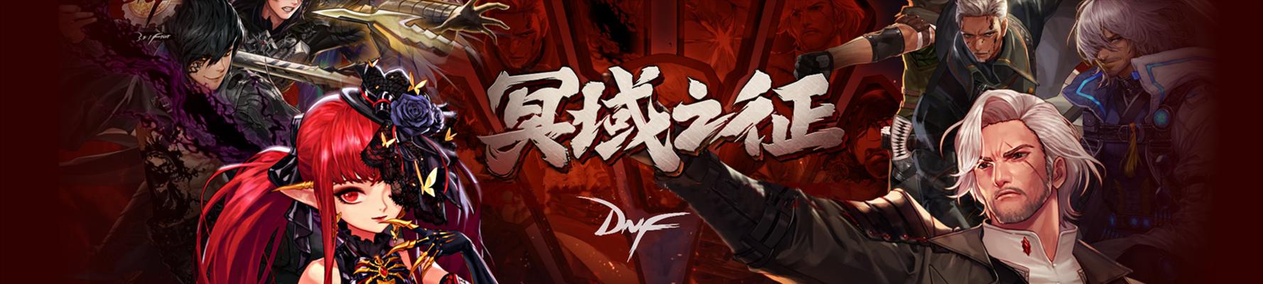 手机如何下载PC端地下城游戏？  第2张