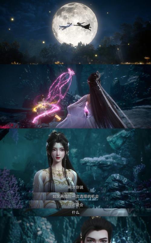 完美世界最新宣传片内容是什么？有何亮点？  第1张