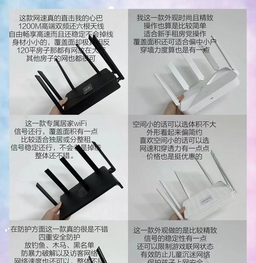 4代路由器设置网速快的方法是什么？如何优化？  第3张