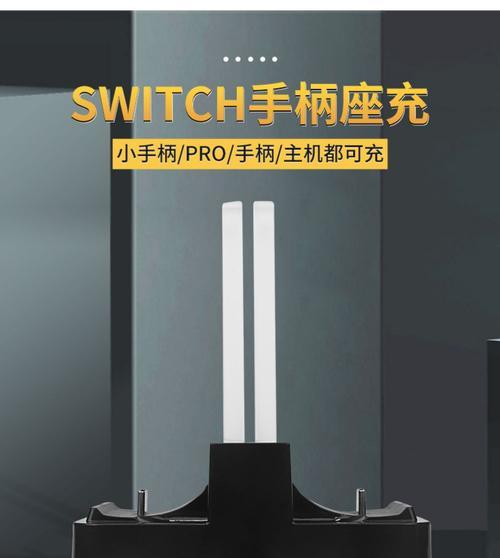 游戏机怎么充手柄电池？有什么注意事项？  第1张