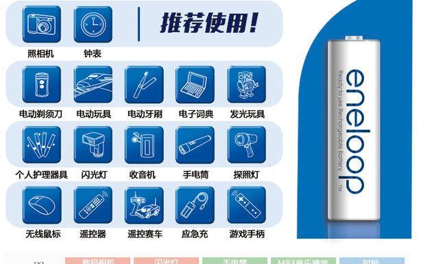 游戏机怎么充手柄电池？有什么注意事项？  第2张